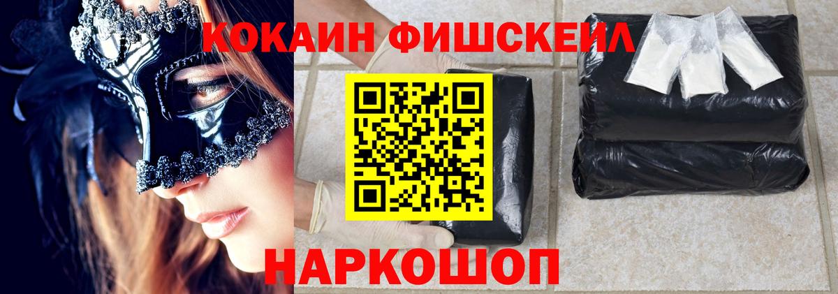 COCAIN 97% Курчатов