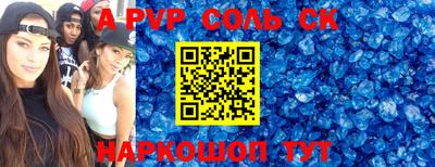 Альфа ПВП Жуковский