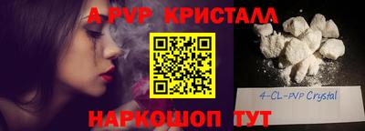 дживик Заводоуковск