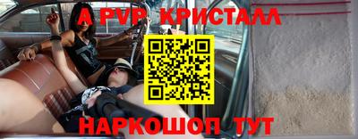 Альфа ПВП Жуковский