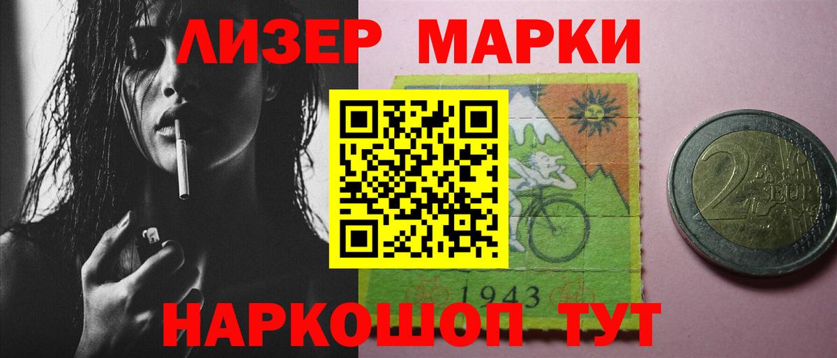 LSD-25 экстази ecstasy Курчатов