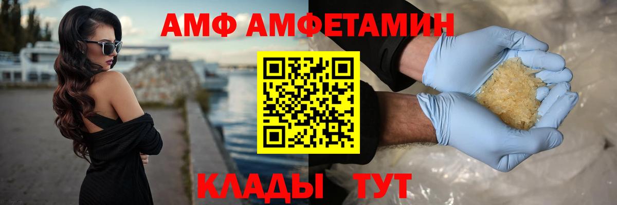 Курчатов  Метамфетамин пудра  Метамфетамин пудра  Вход с VPN 