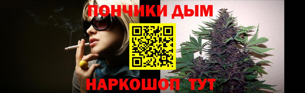 Конопля VHQ Курчатов